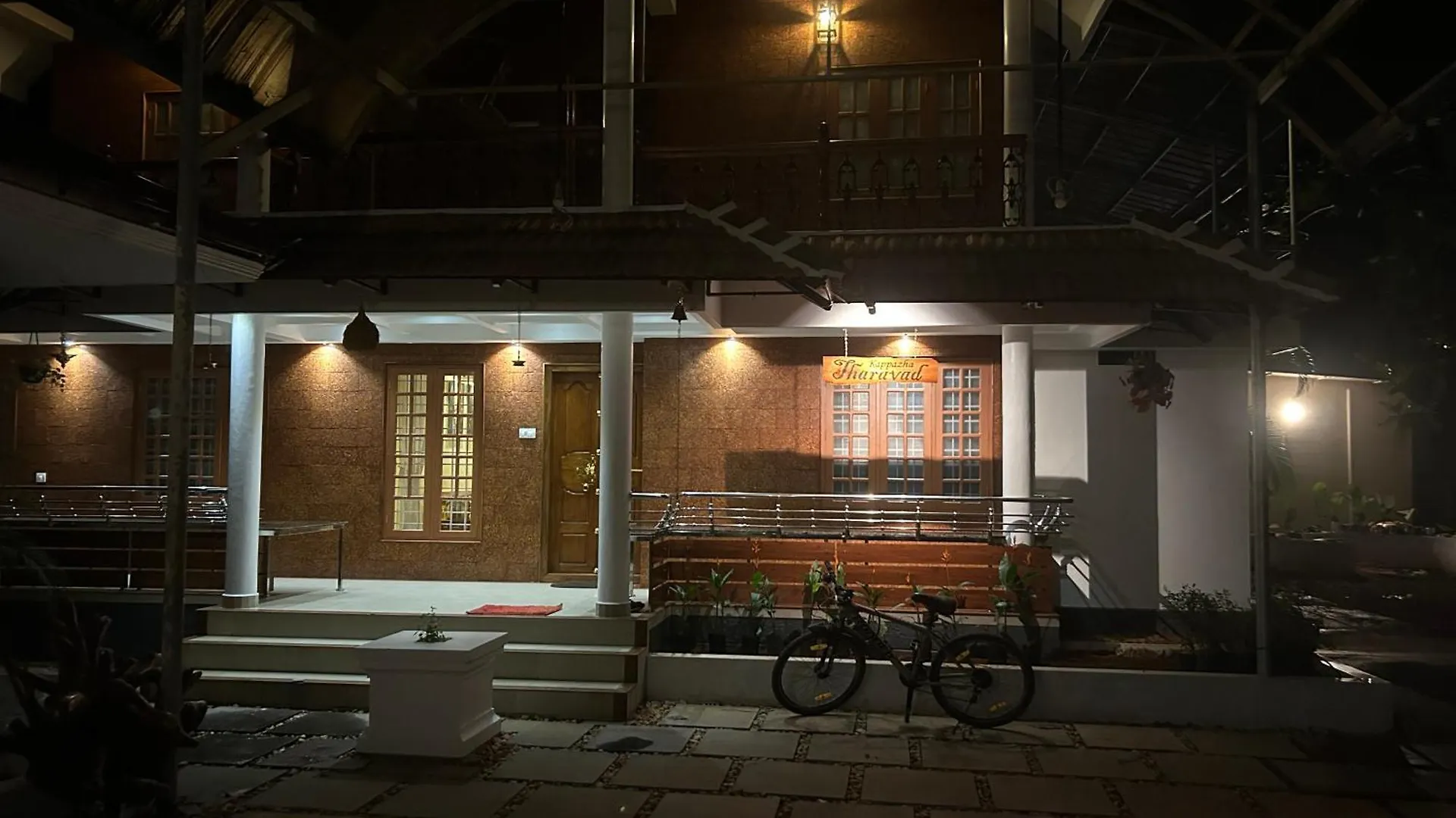 Bed & Breakfast Paradise Homestay Alwaye